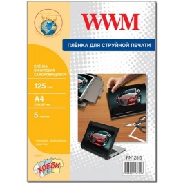 WWM 125г/м кв, А4, 5л (FN125.5)