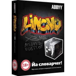 ABBYY Lingvo x3 Medved Edition