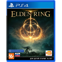  Elden Ring PS4 (3391892006650)