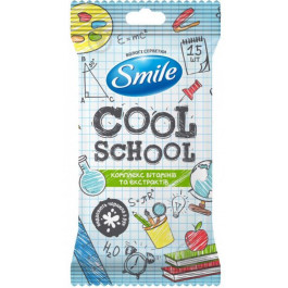 Smile Детские влажные салфетки Cool School 15 шт. (4823071639629)