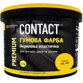 Contact Краска резиновая желтая 1,2 кг