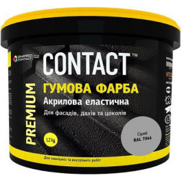 Contact Краска резиновая серая 1,2 кг