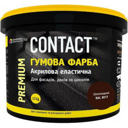 Contact Краска резиновая шоколадная 3,5 кг