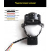 Infolight A2-Pro BI-LED - зображення 2