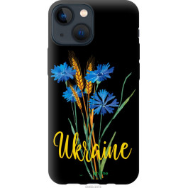 Endorphone TPU чорний чохол на Apple iPhone 13 Mini Ukraine v2 5445b-2373-38754