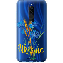 Endorphone Силіконовий чохол на Xiaomi Redmi 8 Ukraine v2 5445u-1806-38754