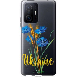 Endorphone Силіконовий чохол на Xiaomi 11T Pro Ukraine v2 5445u-2552-38754