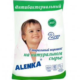 Аленка Порошок Био антибактериальный 2 кг (4820025050233)