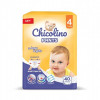 Chicolino Pants 4, 40 шт (4823098413486) - зображення 1