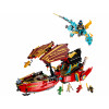 LEGO Ninjago Дарунок долі - перегони з часом (71797) - зображення 1