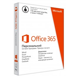 Microsoft Office 365 персональний Всі мови для 1 ПК або Mac (електронна ліцензія) (QQ2-00004)