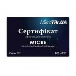 Mikrotik Ntema Сертификат на прохождение курса MTCRE (D3)