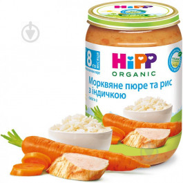 Hipp Пюре індичка в морквяному пюре з рисом, 220 г