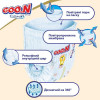 Goo.N Premium Soft розмір ХXL, унісекс, 30 шт - зображення 7