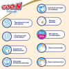 Goo.N Premium Soft, M, унисекс, 50 шт - зображення 10
