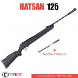 Hatsan mod. 125 с газовой пружиной