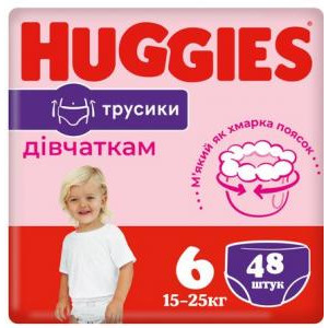 Huggies Pants для девочек, 6, 48 шт - зображення 1