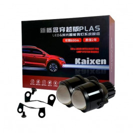 Kaixen BI-LED 2.5 дюйма універсальні 26.5W без АГ