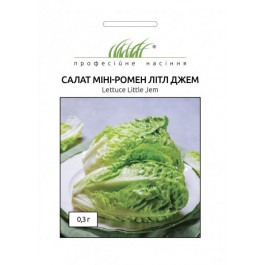 ТМ "Hem Zaden" Семена Професійне насіння салат ромэн Литл Джем 0,3 г (4820176696212)