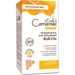 Lady Caramel Теплий віск для епіляції  Roll-On Живильний мед 120 мл (4823015927492)