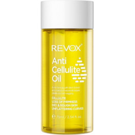 Revox Антицелюлітне масло для тіла  B77 Anti Cellulite Oil 75 мл (5060565104563)