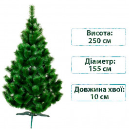Siga Group Новорічна штучна сосна  Mix 250 см Зелена 4829220600250