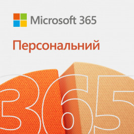 Microsoft 365 Personal 1 User 15Mo Subscription All Languages (електронний ключ) (QQ2-01237)