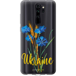 Endorphone Силіконовий чохол на Xiaomi Redmi Note 8 Pro Ukraine v2 5445u-1783-38754