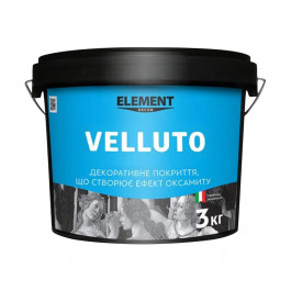 Element VELLUTO 3 кг