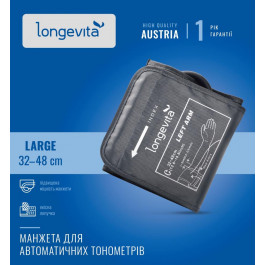 Longevita Манжета  збільшена 32-48 см для автоматичних тонометрів.