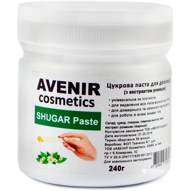 Avenir Cosmetics Сахарная паста для депиляции  Shugar Paste с экстрактом ромашки, 240 г - зображення 1
