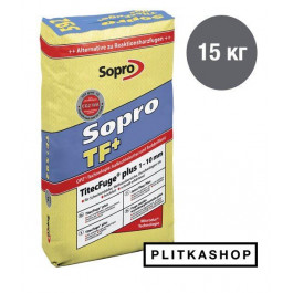 Sopro TF+ 593 15кг