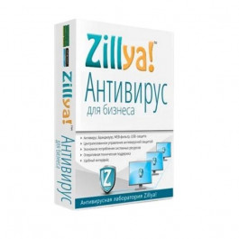 Zillya! Антивірус для Бізнесу. Ліцензія на 1 рік 1 пристрій (ZAB-1-1)