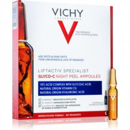 Vichy Liftactiv Specialist Glyco-C ампули проти пігментації нічна 10 x 2 мл