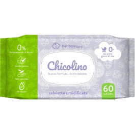 Chicolino Упаковка вологих серветок  для дітей з перших днів життя 4 пачки по 60 шт (2000064264446)