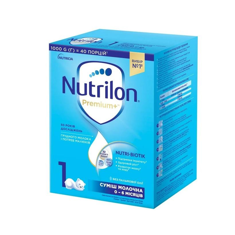 Nutricia Сухая молочная смесь Nutrilon Premium 1, 1000 г - зображення 1