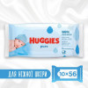 Вологі серветки Huggies Упаковка вологих серветок  Pure 10 пачок по 56 шт (5029054659571)