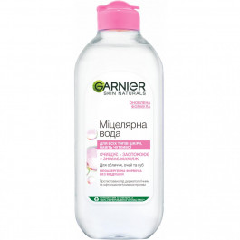 Garnier Мицеллярная вода для всех типов кожи Skin Naturals 400мл (3600541410053)