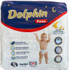 Dolphin Baby 5 junior, 24 шт - зображення 1