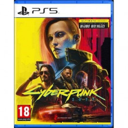  Cyberpunk 2077: Ultimate Edition PS5 (5902367641870)
