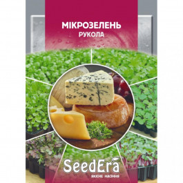 ТМ "SeedEra" Семена  руккола мікрозелень 10 г