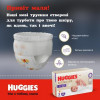 Huggies Extra Care 6, Pants Box 60 шт - зображення 10