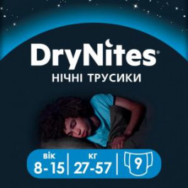 Huggies DryNites для хлопчиків 8-15, 9 шт