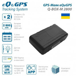 eQuGPS Q-BOX-M 2800 (UA SIM)