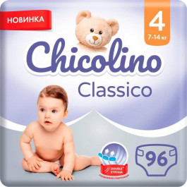 Chicolino Classico 4,96 шт (2000064265979)