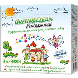 Green&Clean Professional для детских вещей 3 кг (4823069701598)