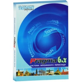Trident Software Pragma 6.2 Business (Украинский-Английский)