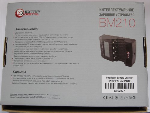 ExtraDigital BM210 AAC2827