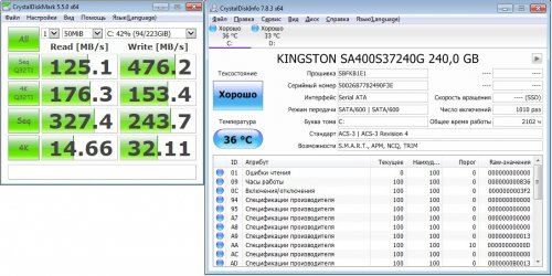 Фото SSD накопичувач Kingston A400 240 GB (SA400S37/240G) від користувача Ice.Blossom