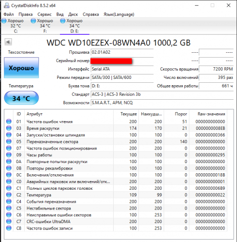 Фото Жорсткий диск WD Blue 1 TB (WD10EZEX) від користувача rambo90